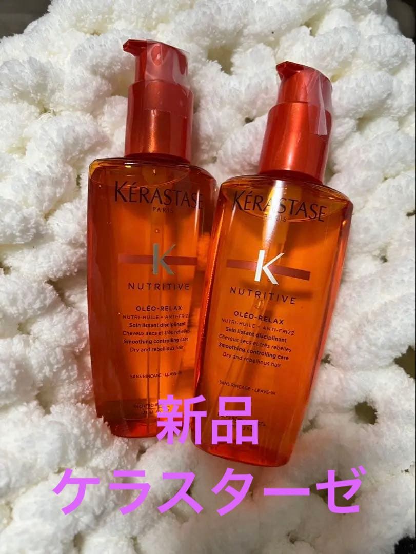 ケラスターゼNUソワンオレオリラックス　125m