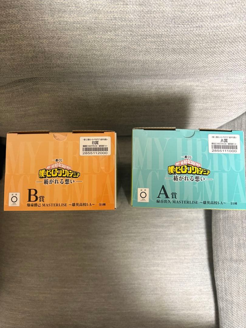 ヒロアカ　一番くじ　紡がれる想い　緑谷出久　爆豪勝己　フィギュア　セット