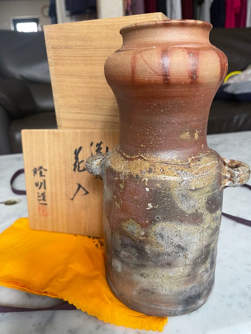 備前焼 陶磁器「木村隆明 備前 花入」陶印 共箱 共布ZBP