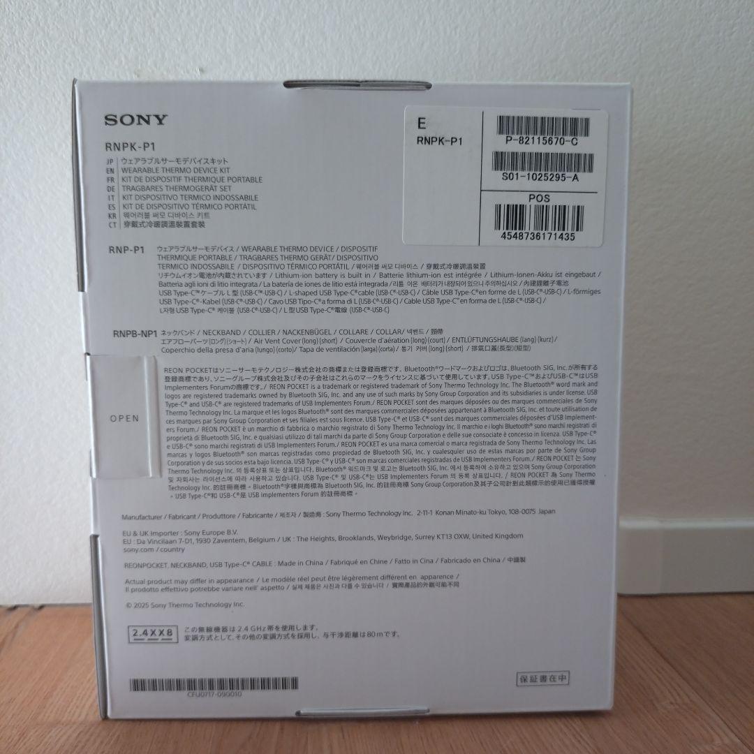 新品未開封　REON POCKET PRO RNPK-P1 レオンポケット