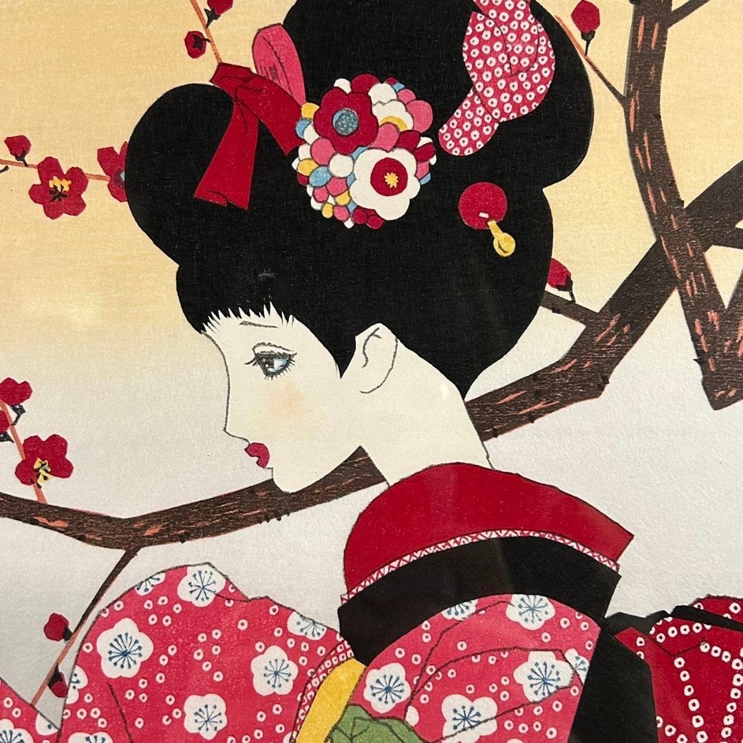 美品 中原淳一 叙情美少女画「梅の頃」多色摺木版画 中原蒼二監修 証明シール有