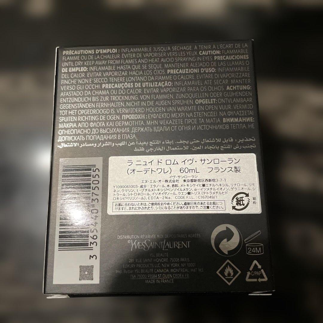 イヴ・サンローラン La Nuit de L'Homme 60ml