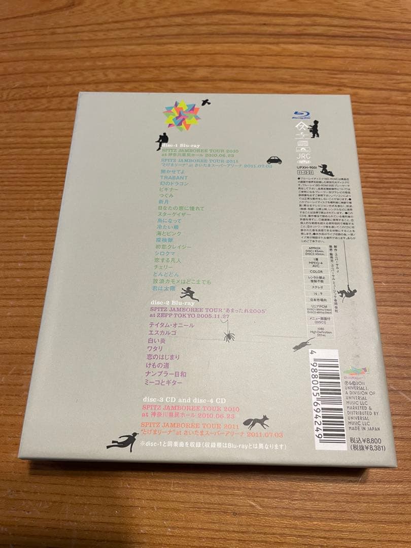 スピッツ とげまる20102011 初回限定版 Blu-ray2枚 限定CD2枚