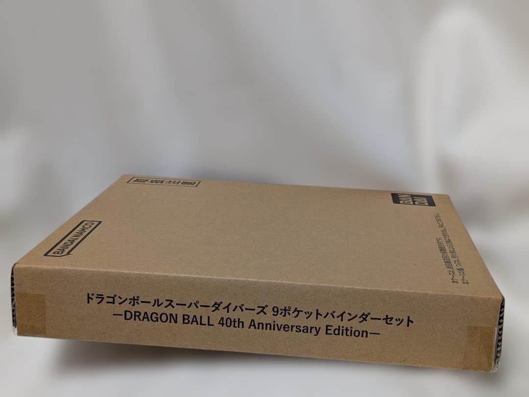 ドラゴンボール スーパーダイバーズ 9ポケットバインダーセット 40th