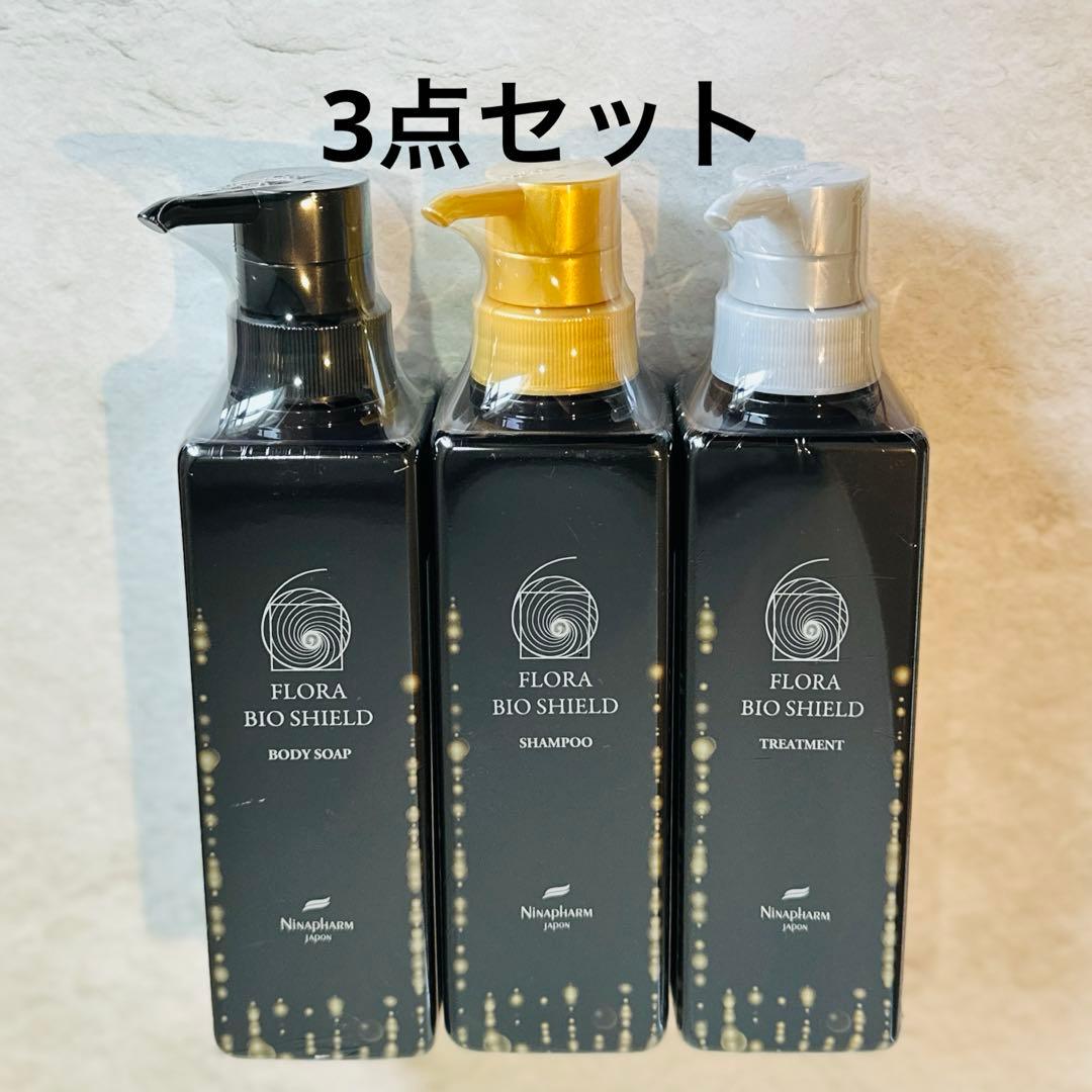 ニナファーム フローラバイオシールド シャンプー トリートメント ボディソープ