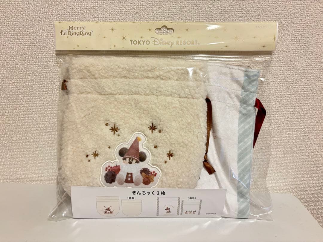 ディズニー 23こまとめ売り