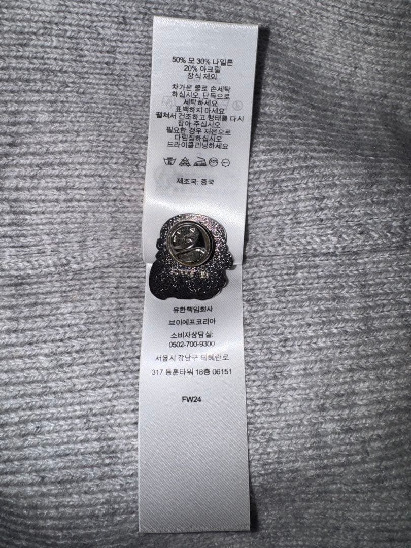 トップス Supreme Terry Small Box Sweater