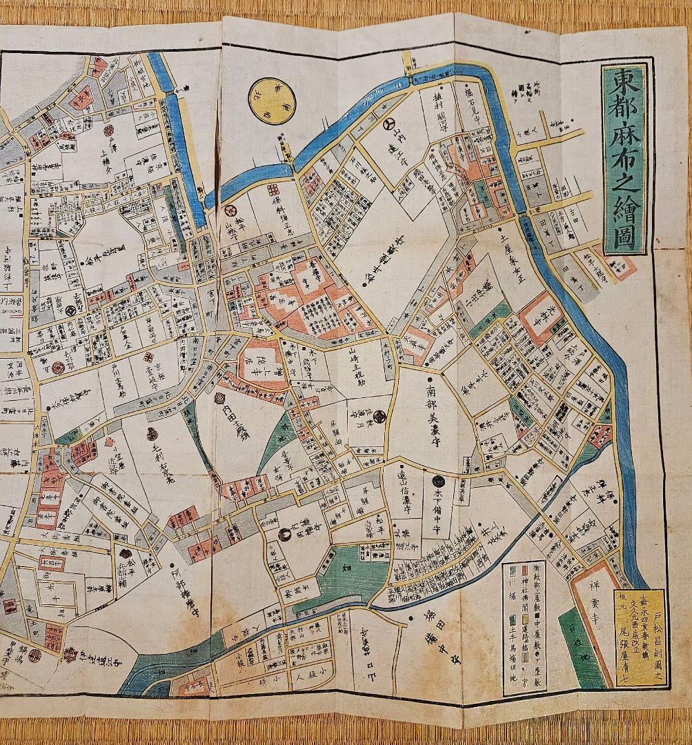 江戸切絵図【麻布】尾張屋清七 古地図