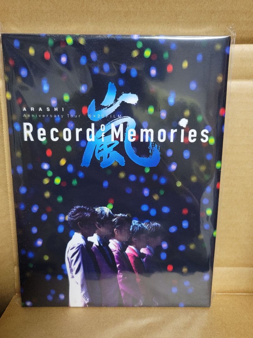 嵐ファンクラブ会員限定盤Blu-ray