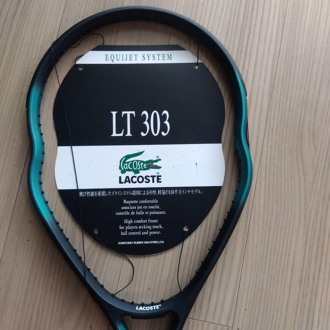 【激レア】【新品】LACOSTE LT 303 テニスラケット