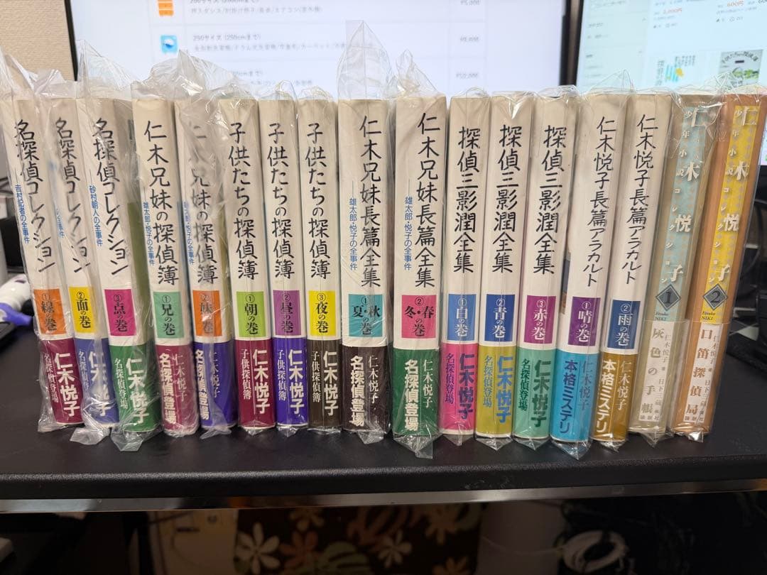 【本日限定値下げ】仁木悦子 まとめ売り【希少】