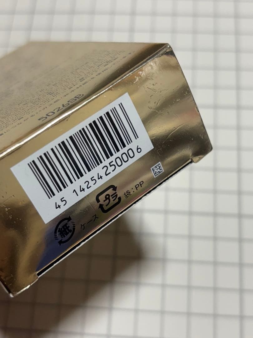 クレド　ポー　ボーテ　日焼け止め　クリーム