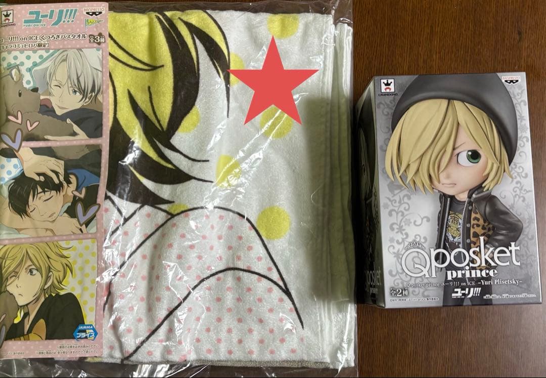 ユーリ!!! on ICE dvd グッズ　ユーリ・プリセツキー