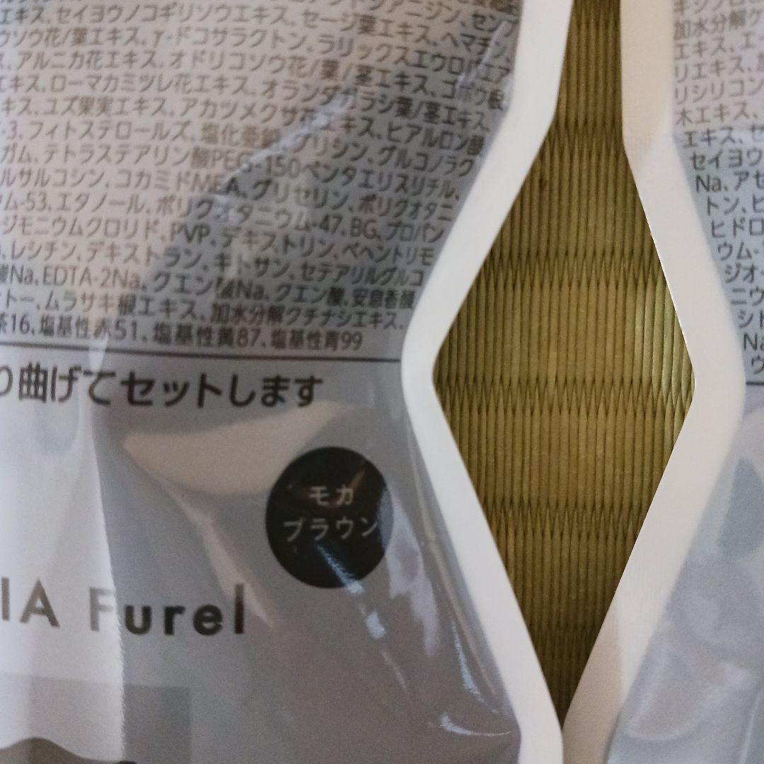 RISHIRIA Furel カラシャンプー モカブラウン 3パック