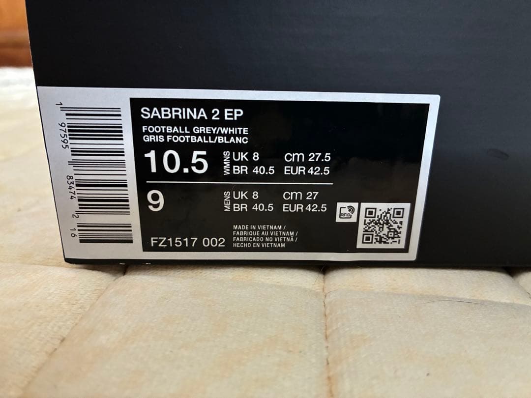 NIKE Sabrina2 ナイキ　サブリナ2