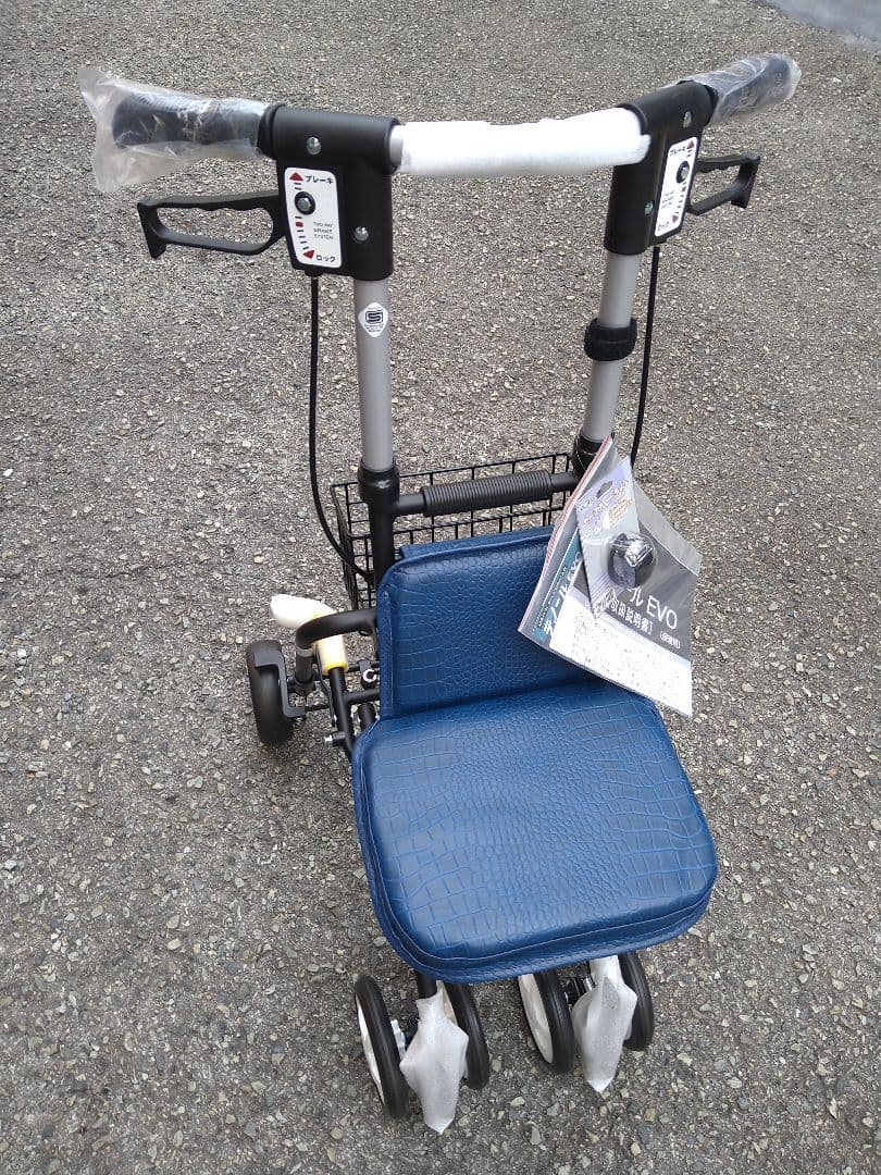 島製作所 高級シルバーカー　テノールEVO　クロコダイルNB ネイビー