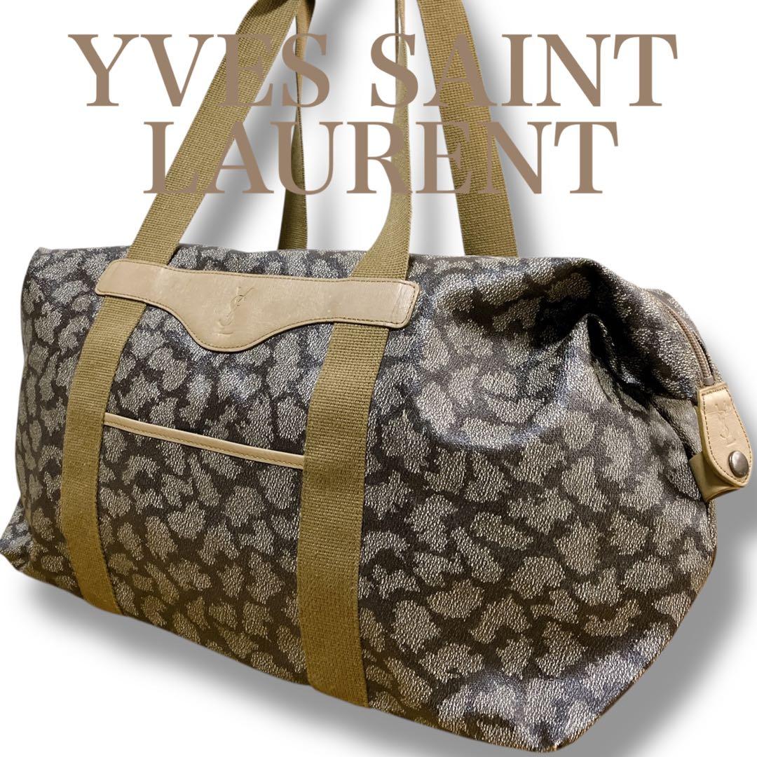 イブサンローラン ジラフ柄 肩掛け可 大容量 ユニセックスボストンバッグ グレー