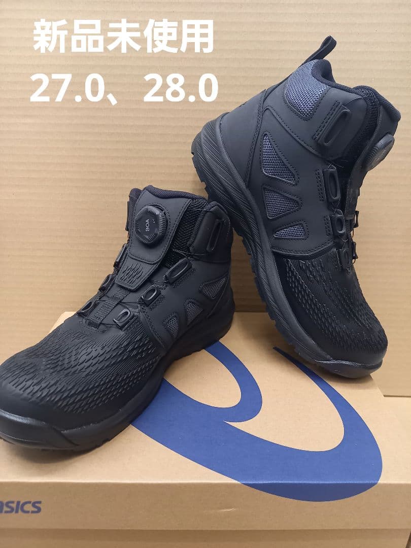 z*t様 アシックス ウィンジョブ® CP122 BOA® 3E相当