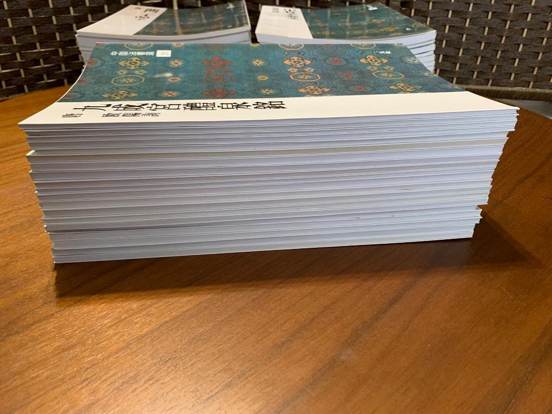 【訳あり】 中国法書選　全60冊セット