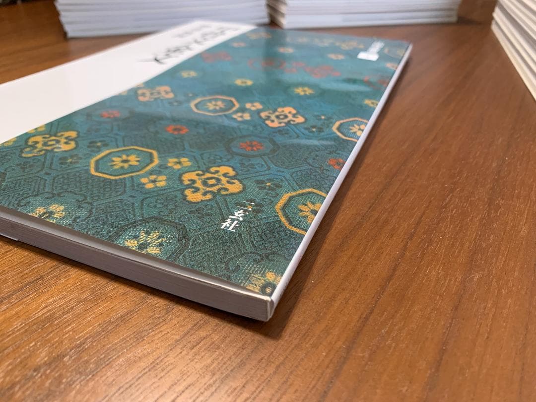 【訳あり】 中国法書選　全60冊セット