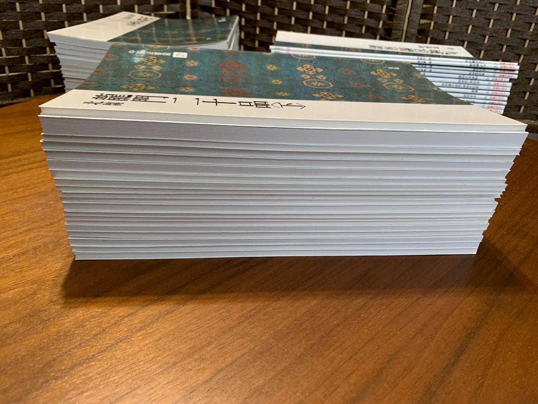 【訳あり】 中国法書選　全60冊セット