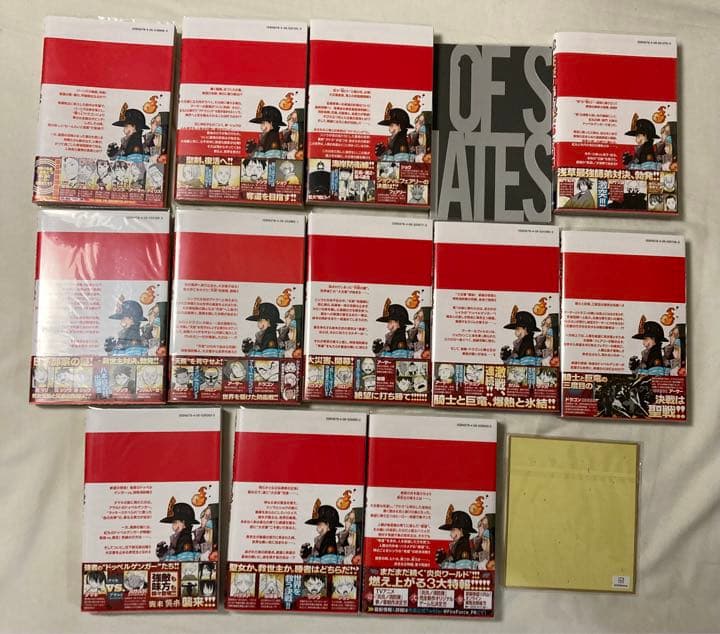 【全巻初版/帯付き】炎炎ノ消防隊　全34巻セット（限定版含む）