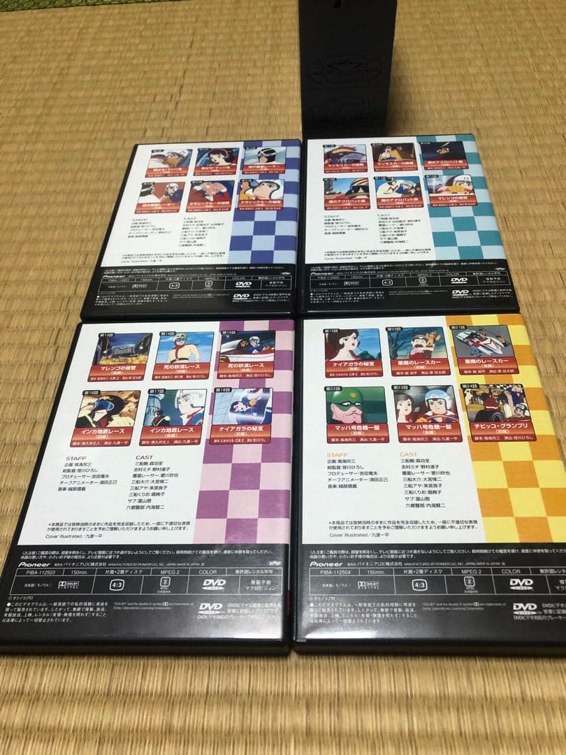 貴重品　マッハGoGoGo DVDBOX 1nd ＆ 2ndセット