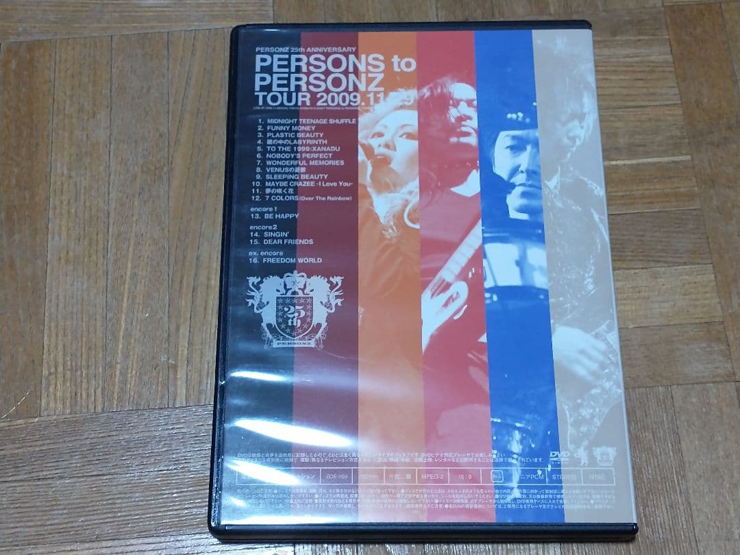 ミュージック PERSONS to PERSONZ TOUR 2009.11.29 DVD