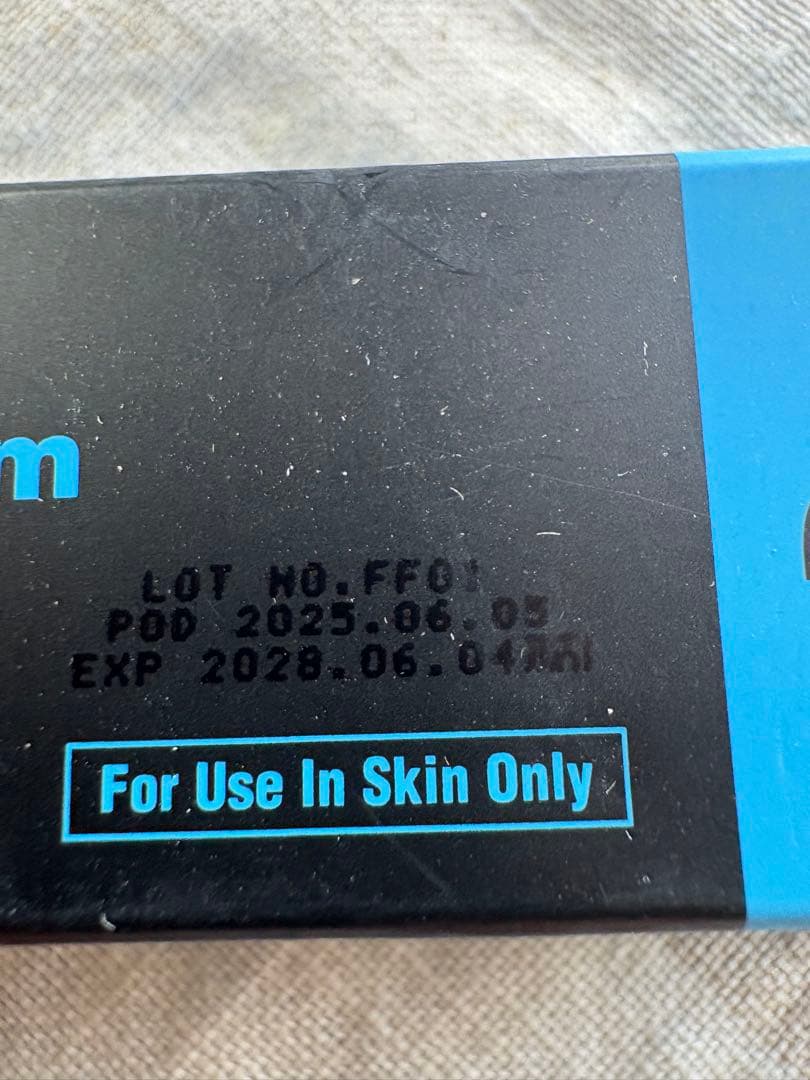 【韓国正規品】スーパージェクションクリーム