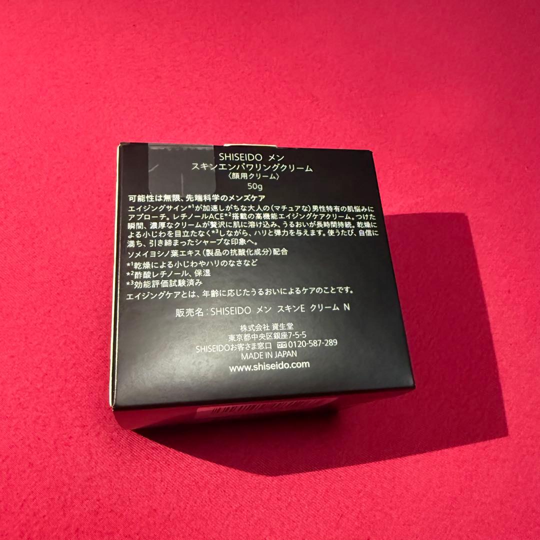 フェイスクリーム Rich