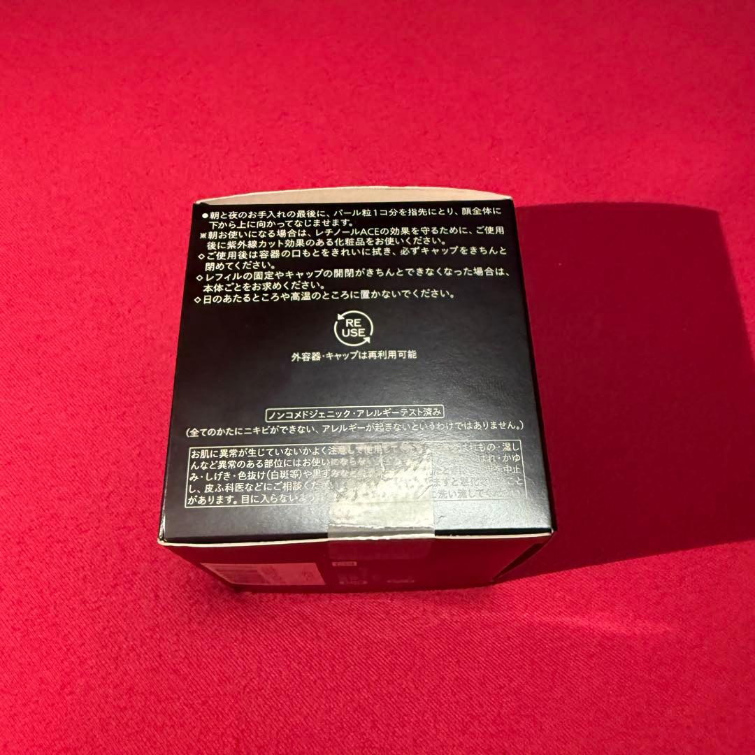 フェイスクリーム Rich