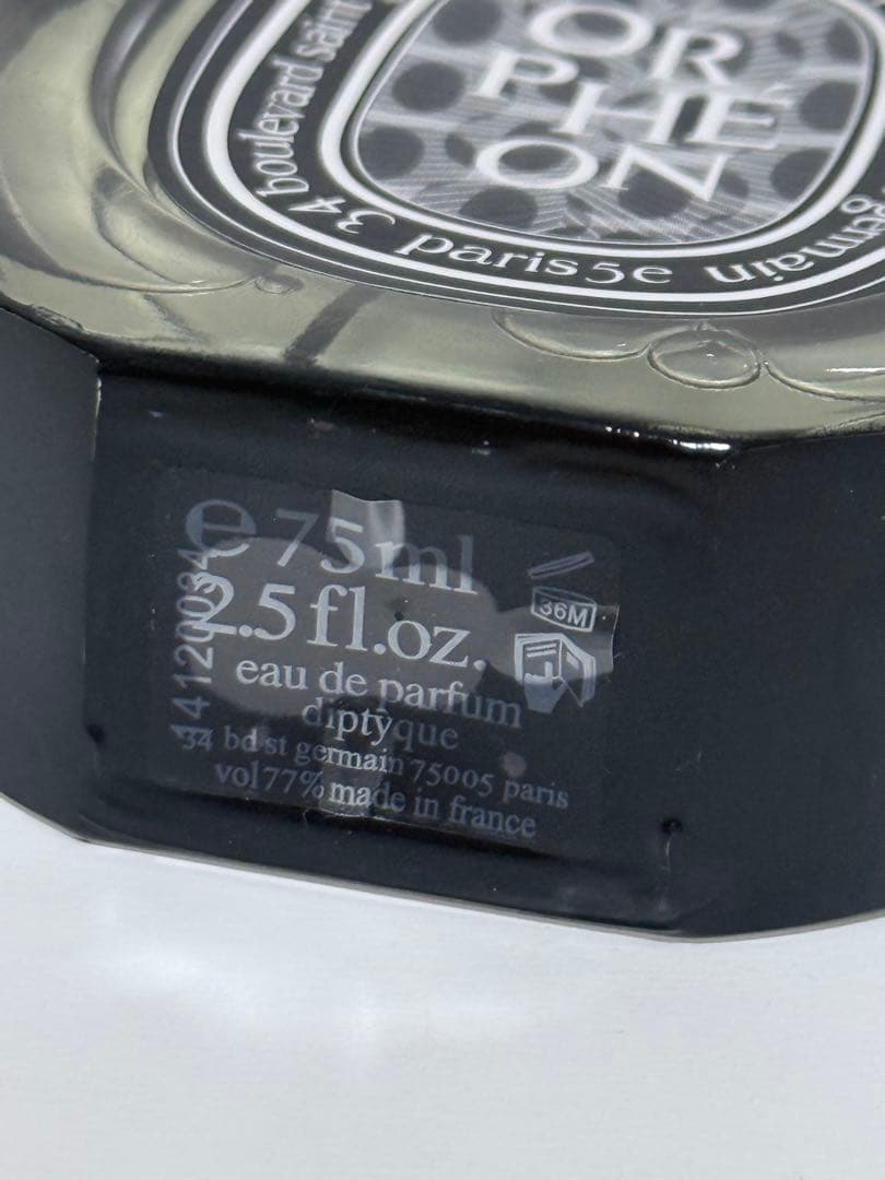 diptyque ORPHEON 75ml ユニセックス香水
