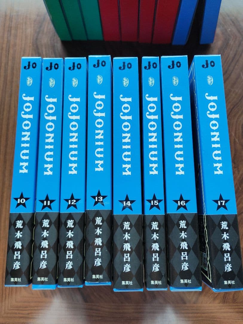 ジョジョニウム　初版　全巻　美品　帯付