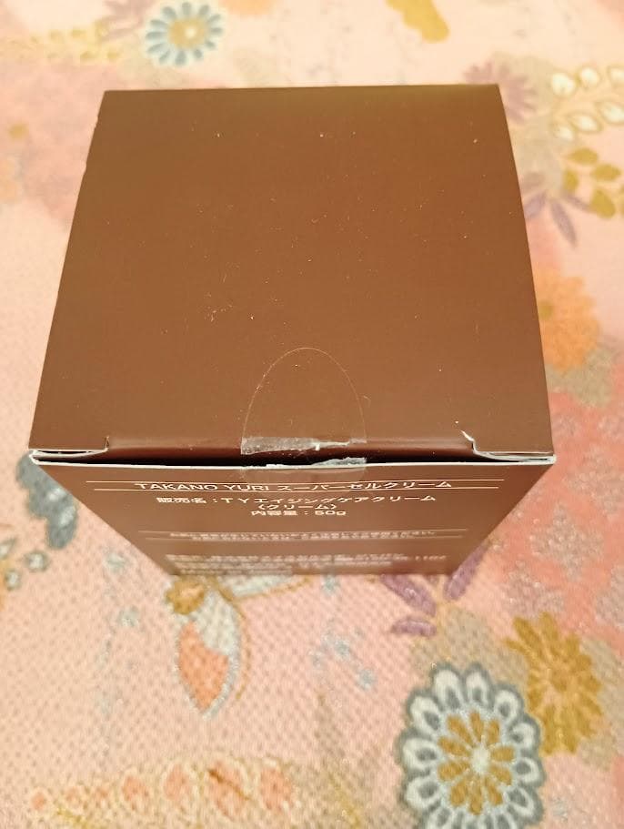 たかの友梨 スーパーセルクリーム TYエイジングケアクリーム 50g