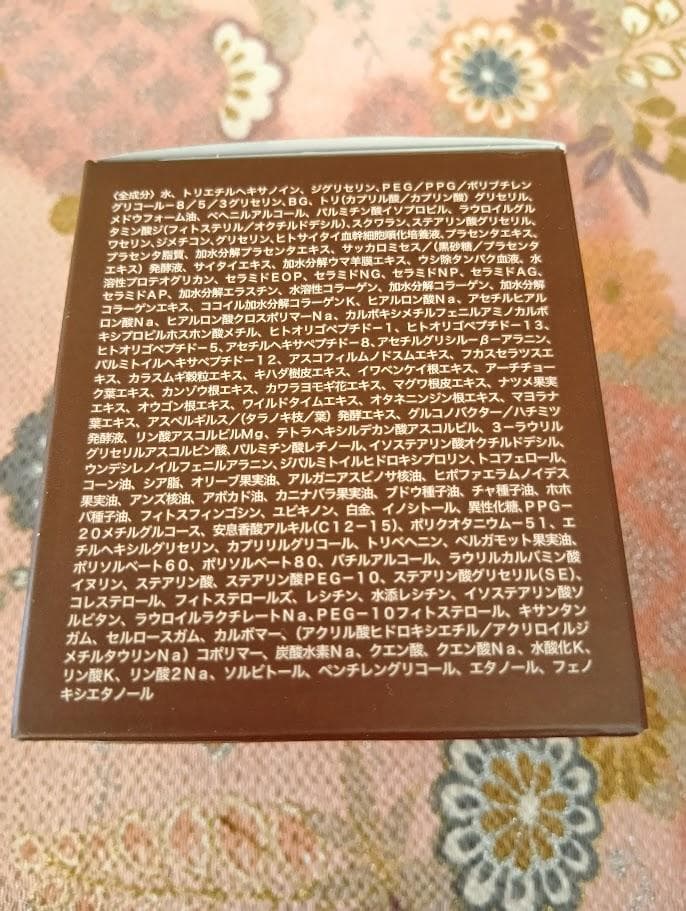 たかの友梨 スーパーセルクリーム TYエイジングケアクリーム 50g