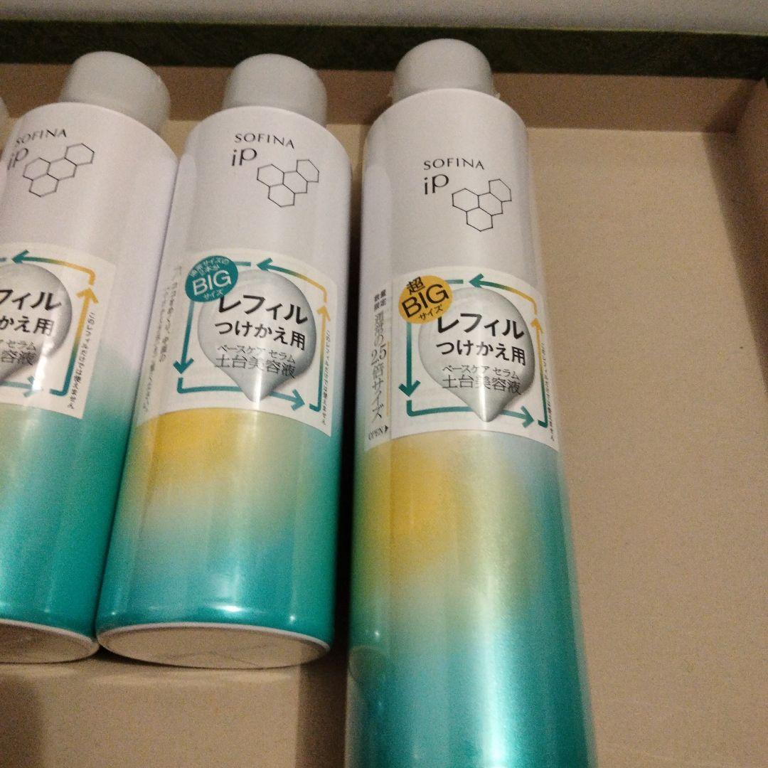 ソフィーナ iP ベースケア セラムa 土台美容液 3x180g 1x225g