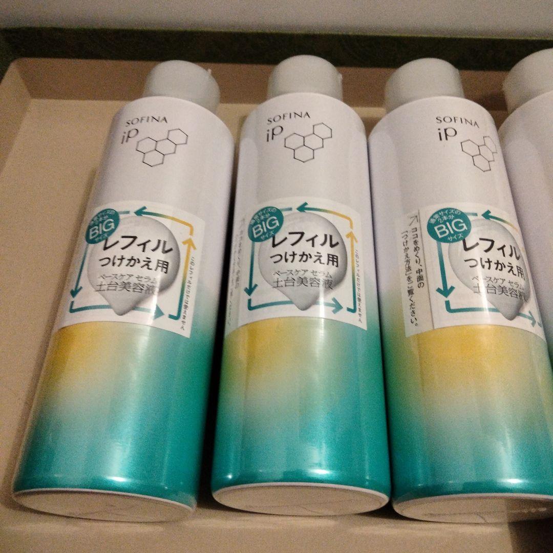ソフィーナ iP ベースケア セラムa 土台美容液 3x180g 1x225g