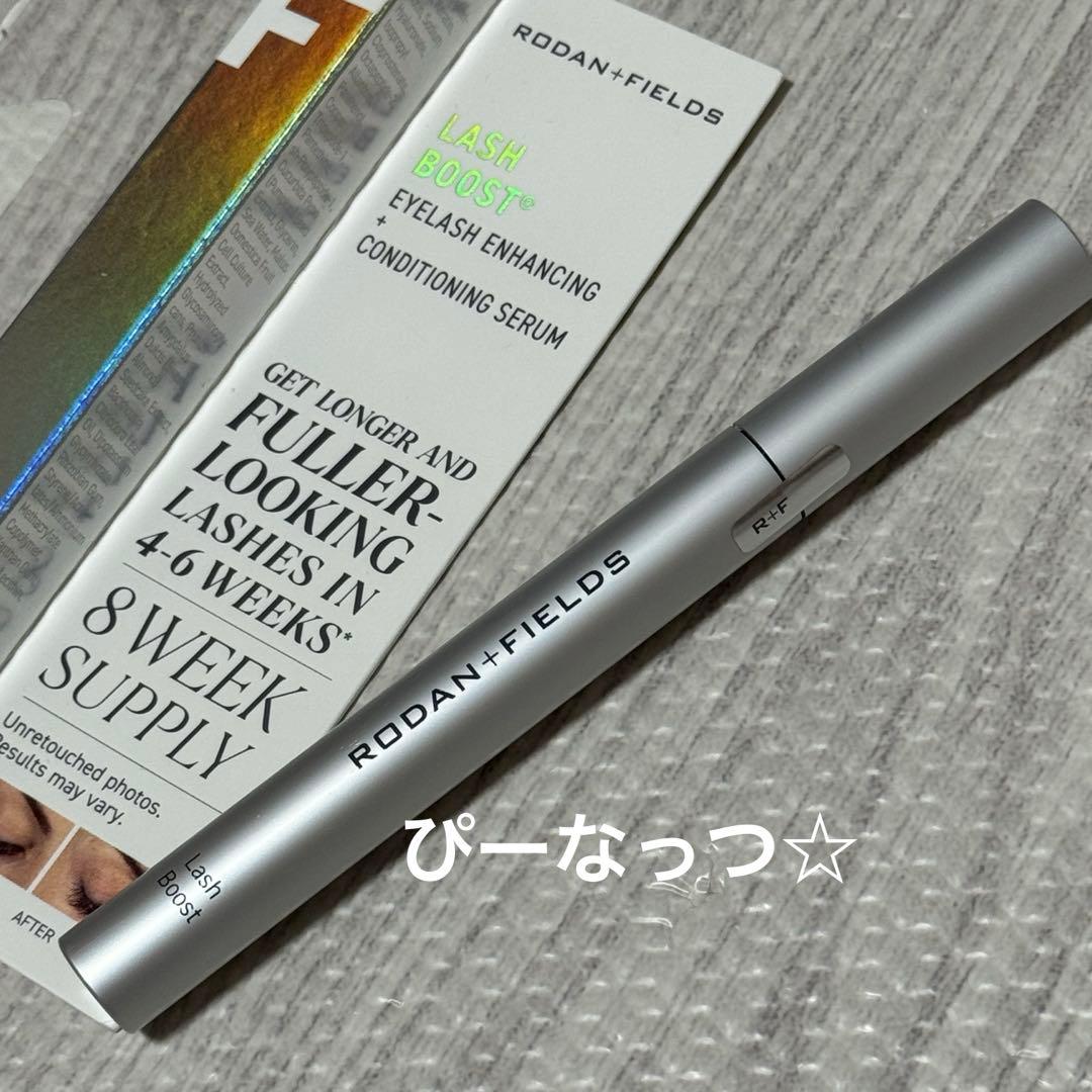 ロダンアンドフィールズ ラッシュブースト まつ毛美容液