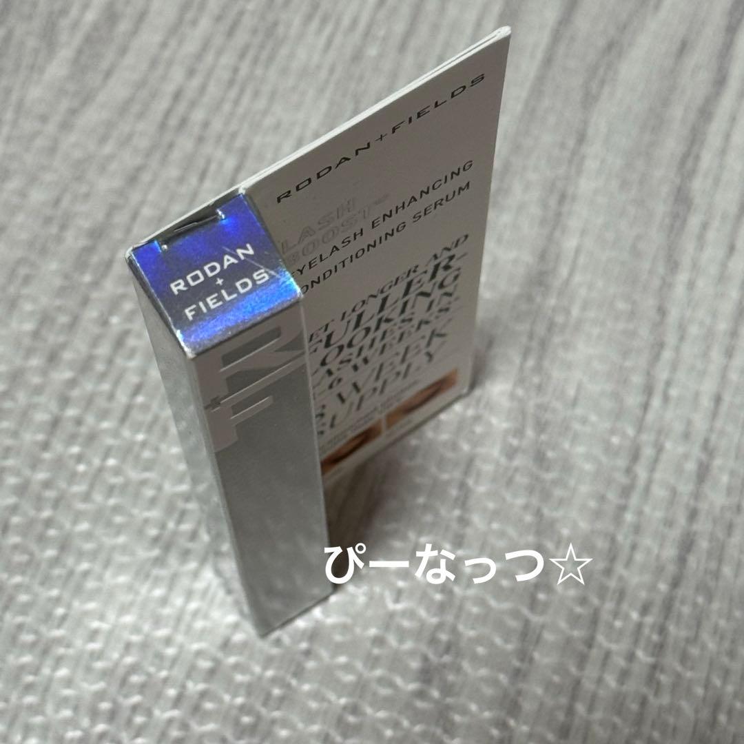 ロダンアンドフィールズ ラッシュブースト まつ毛美容液