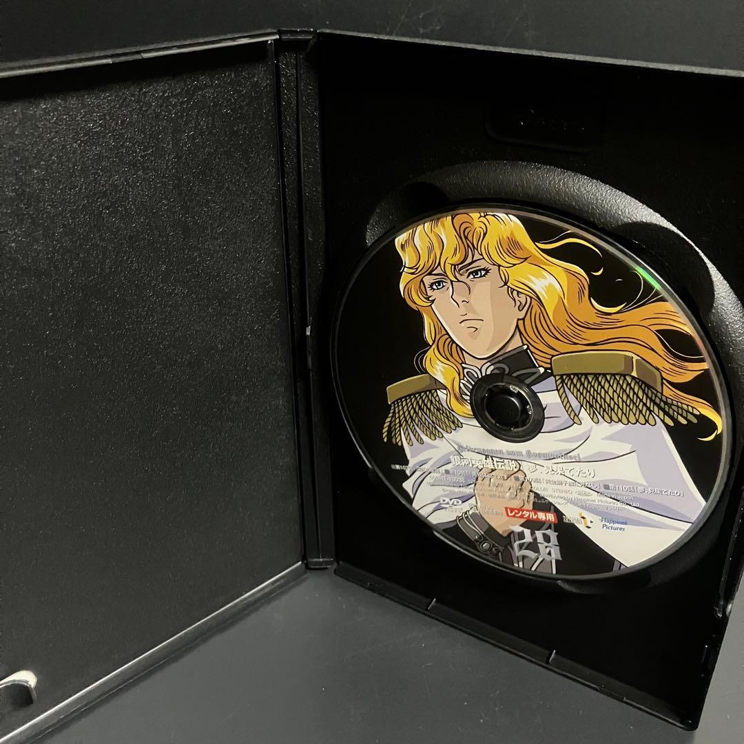 【新品ケース収納】 銀河英雄伝説 全28巻+外伝　全17巻 DVD アニメ