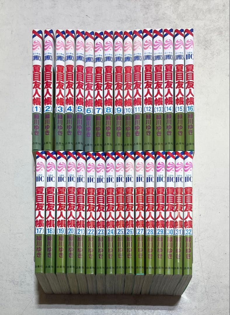 夏目友人帳コミック１〜32巻セット＋おまけ付き！緑川ゆき白泉社