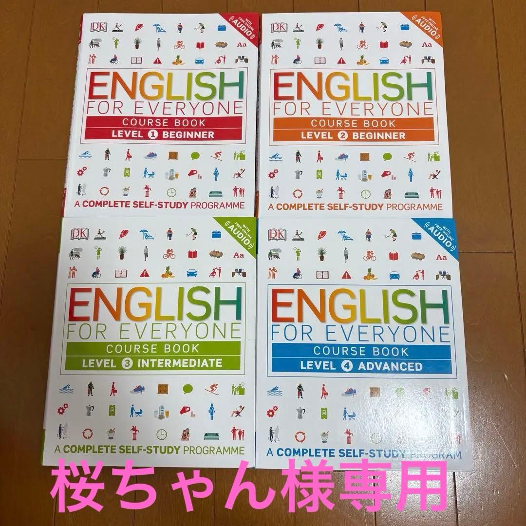 【桜ちゃん】English for everyone