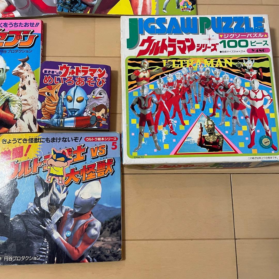 ウルトラマン　ゴジラ　レア　レトログッズまとめ売り　ソフビ　Ultraman