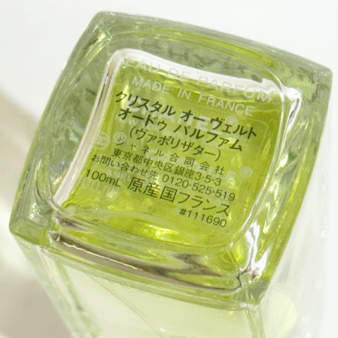 CHANELシャネル クリスタルオーヴェルト オードゥパルファム100ml