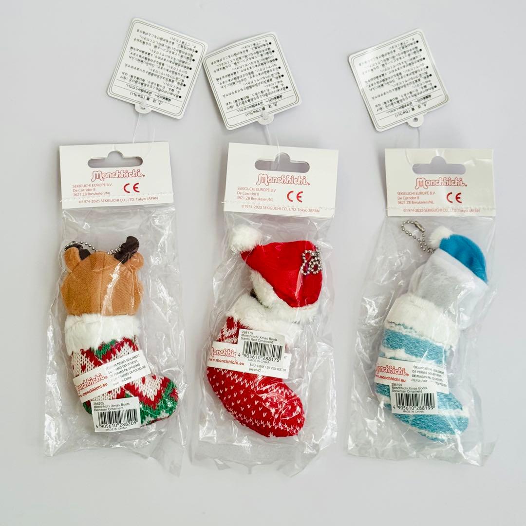 モンチッチ クリスマス サンタ・スノーマン・トナカイ キーチェーン 3体セット