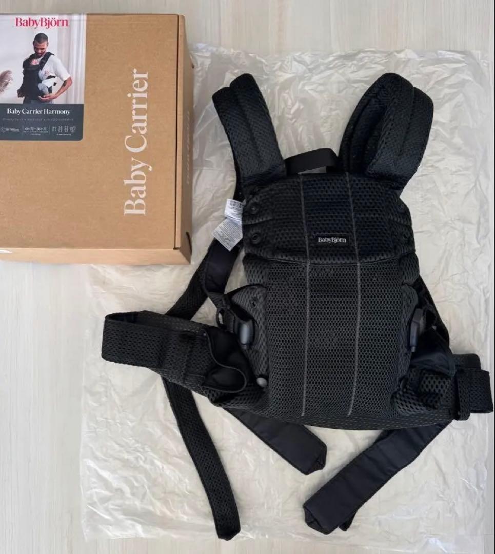ベビービョルン ベビーキャリア ハーモニー ブラック