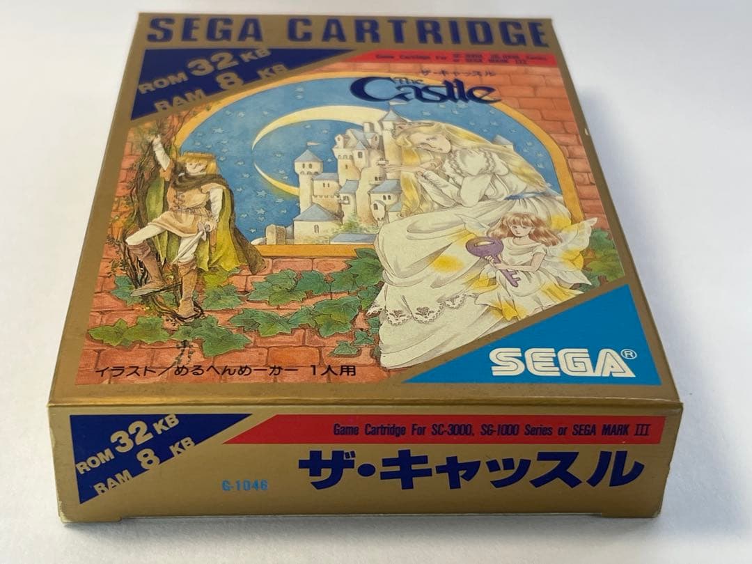 セガ【ザ•キャッスル】SC-3000/SG-1000 orマークIII