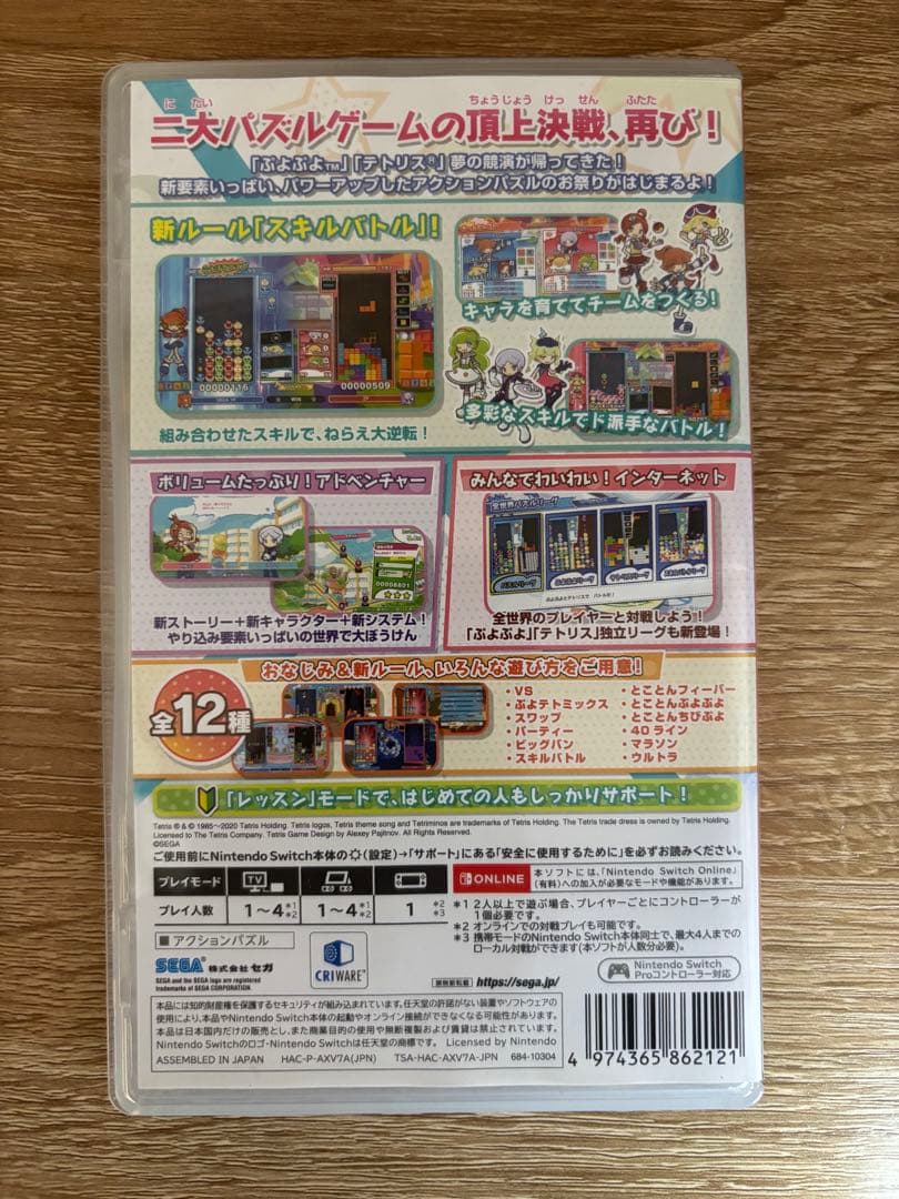 Nintendo Switch Lite ターコイズ 本体とゲームソフト2本付き