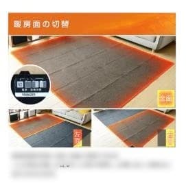 YAMAZEN SUB-301　2023年 電気カーペット 3畳用下敷カーペット