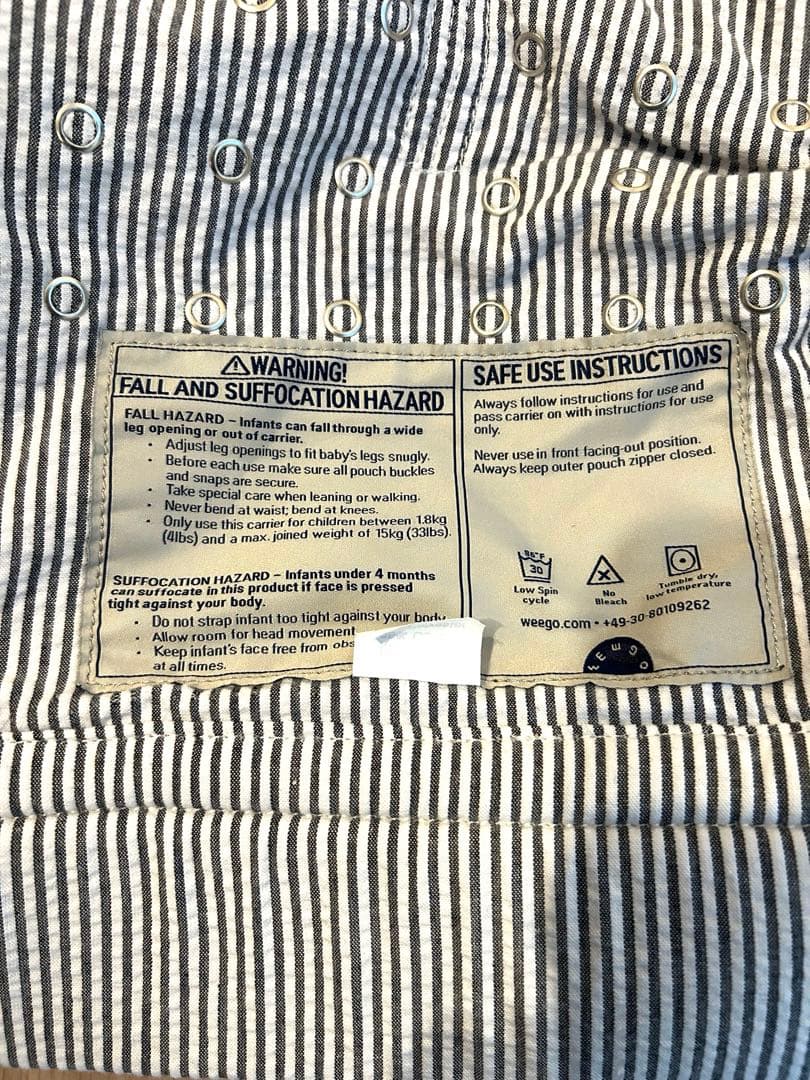 ウィーゴーツイン　双子用抱っこ紐　シアサッカー・グレイ